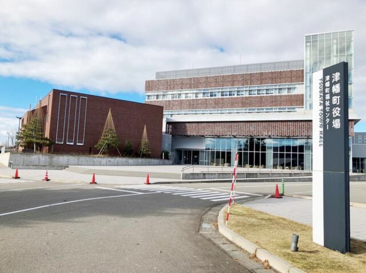 津幡町役場