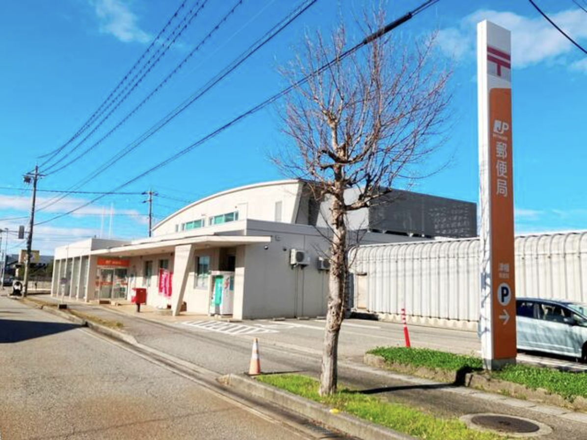 津幡郵便局